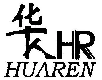 em>华人 /em>; em>hr /em>