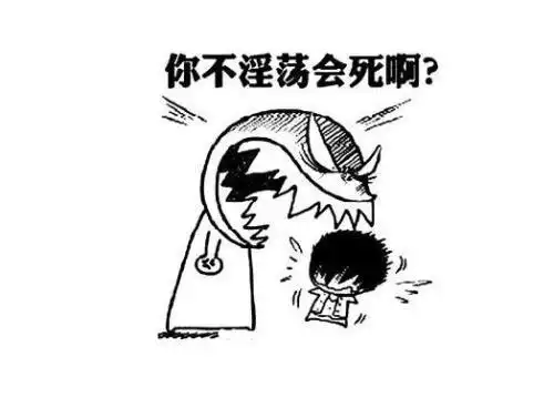 表示人骂人的简笔画贱人简笔画骂人简笔画