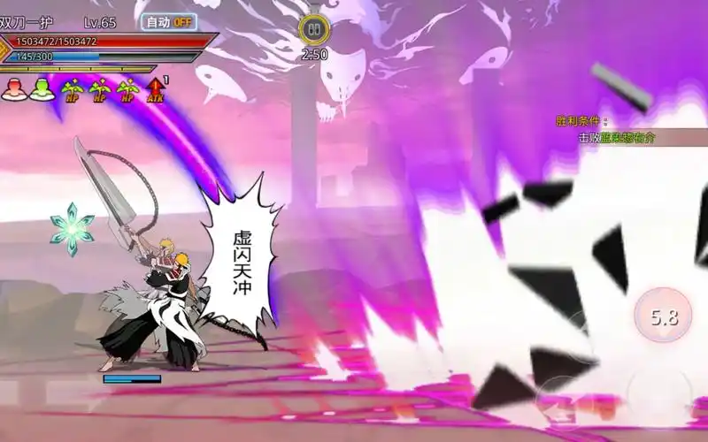 死神无限纷争双刀一护12阶卍解技能演示