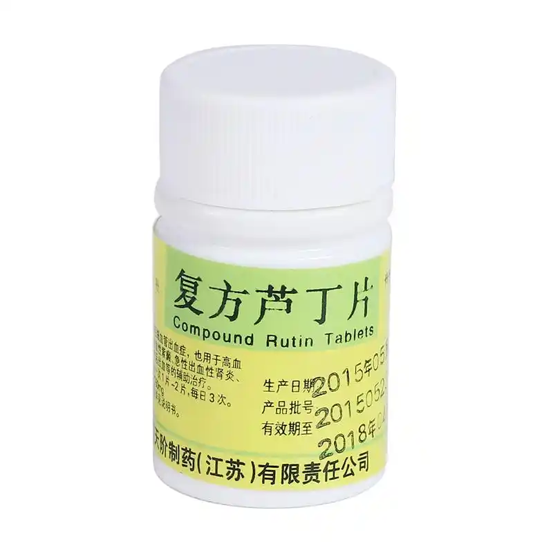 主要用于脆性增加的毛细血管出血症,也用于高血压脑病