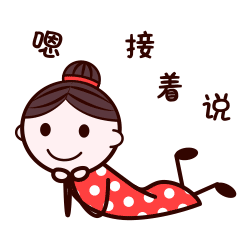 一时兴起为自己做了一套表情包 因为找不到自己想要发的表情,所以自己