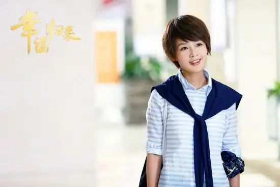 李沁《幸福归来》剧照李沁《幸福归来》传递正能量李沁《幸福归来》