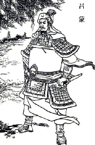 吕蒙简笔画怎么画