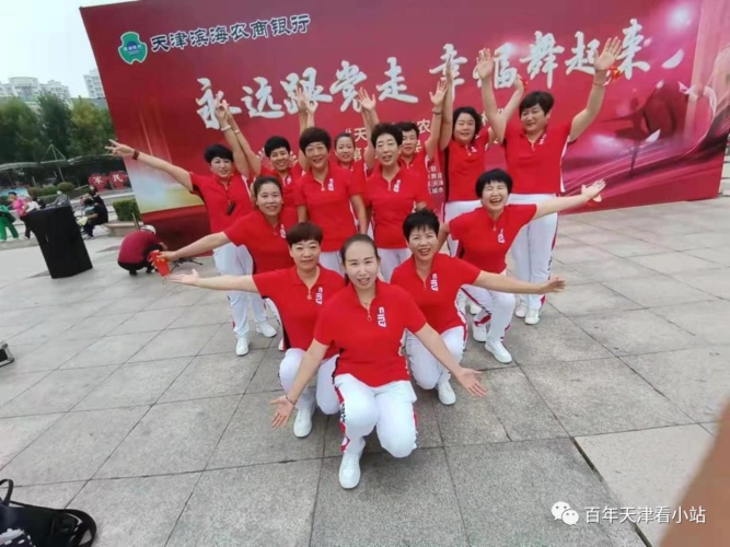 小站镇新开路村参加津南区"永远跟党走 幸福舞起来"广场舞决赛