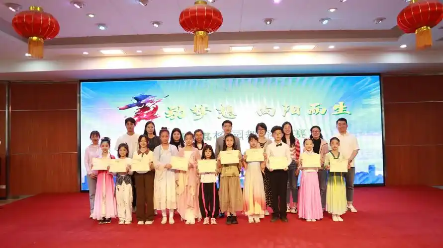 向阳而生——栖霞区实验小学尧辰路分校举行校园舞蹈大赛