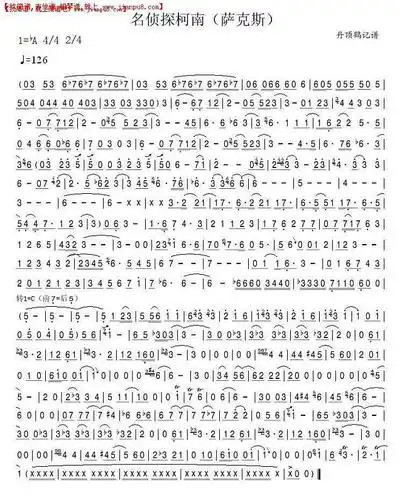 名侦探柯南萨克斯简谱