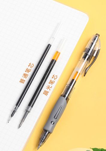 晨光按动中性笔gp1008学生用05mm考试碳素黑色按压式水笔护士墨蓝