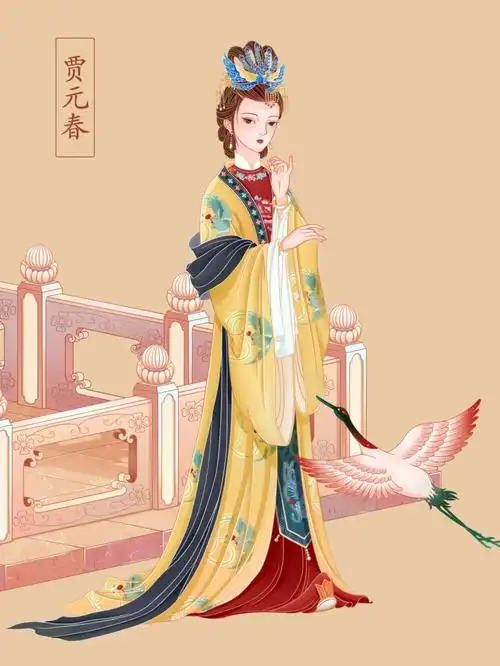 国风插画红楼梦金陵十二钗之贾元春