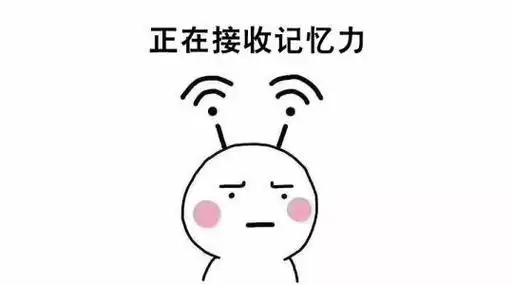 形容记忆力差的简笔画