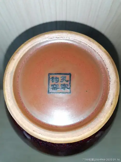 孔家钧窑早期观音瓶