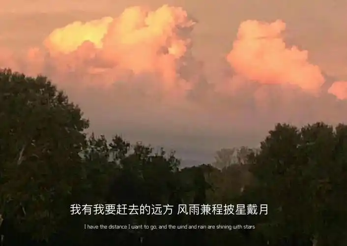 文案背景图 月亮是弧形,锋芒对外,温柔对你