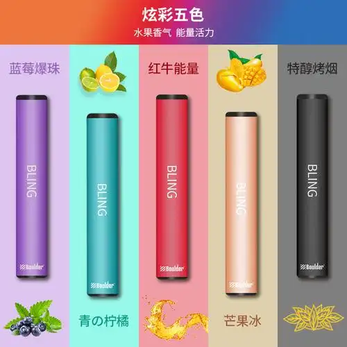 中国禁售水果味电子烟的原因_香烟网-健康养生信息网