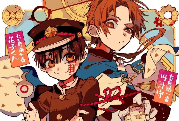 地缚少年花子君动漫壁纸:超帅花子君,精选p站插画高清美图