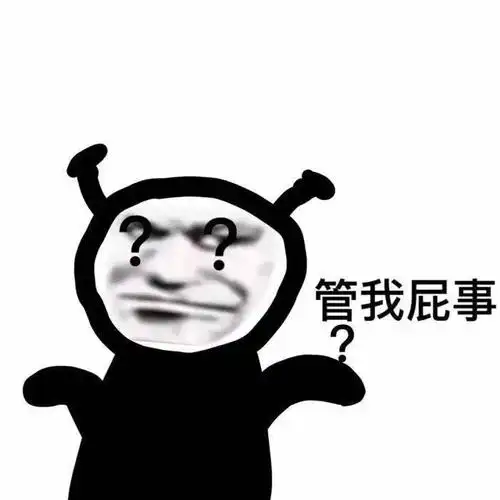 表情包