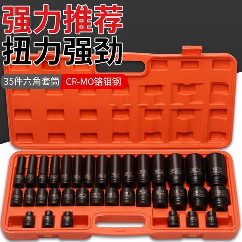 1/2寸大飞加长小风炮重型气动套筒电动扳手套筒78mm轮胎修车工具