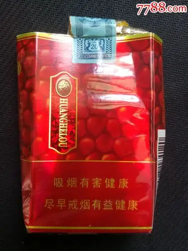 小楼-烟标/烟盒-7788烟标收藏