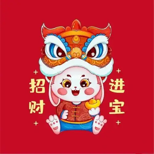 87年兔兔本命年,你的三合六合算好啦!