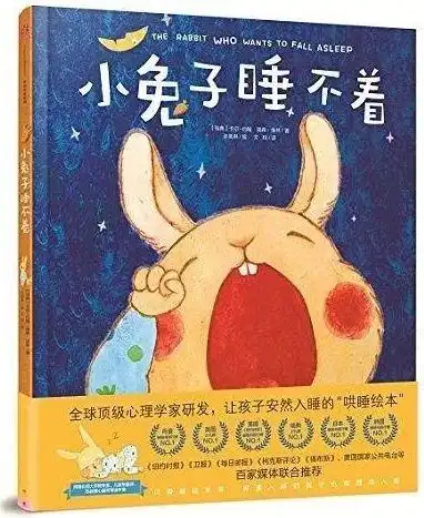 天一约书丨好书推荐vol.73 睡吧,睡吧,我亲爱的宝贝