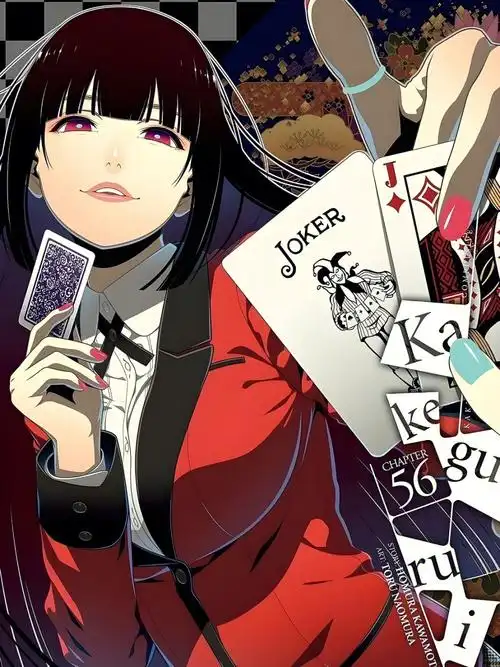 狂赌之渊蛇喰梦子动漫留言板