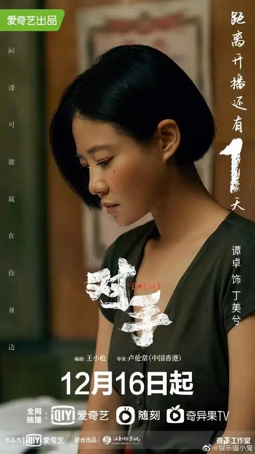 不得不说谭卓在电视剧对手里的表现力真的是绝了,做老师时的知性,做