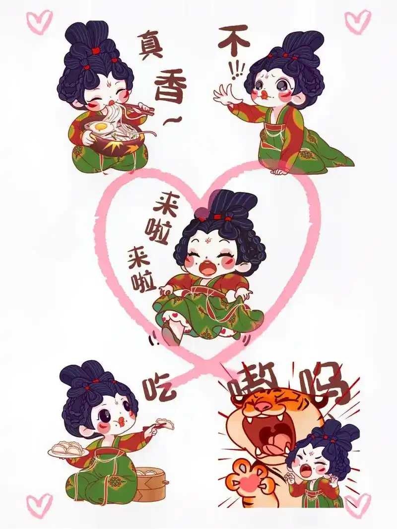 唐宫夜宴表情包#图文来了计划 #表情包分享 #神图君小程序  - 抖音