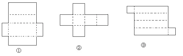 一个长2.5宽1高2的长方体展开图怎么画
