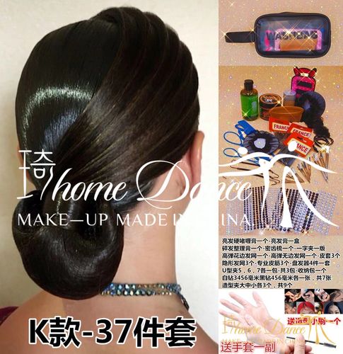 专业拉丁舞比赛发胶啫喱膏国标舞蹈艺考头饰发网发夹梳子盘发造型