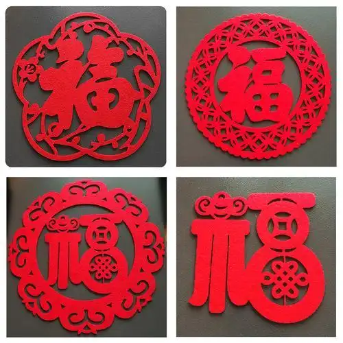 新年喜庆福字门贴窗花无纺布艺大红大号福字双面红色镂空剪纸装饰