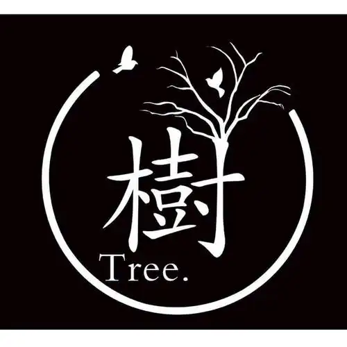 树 tree.