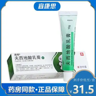 甲沟炎药排行榜