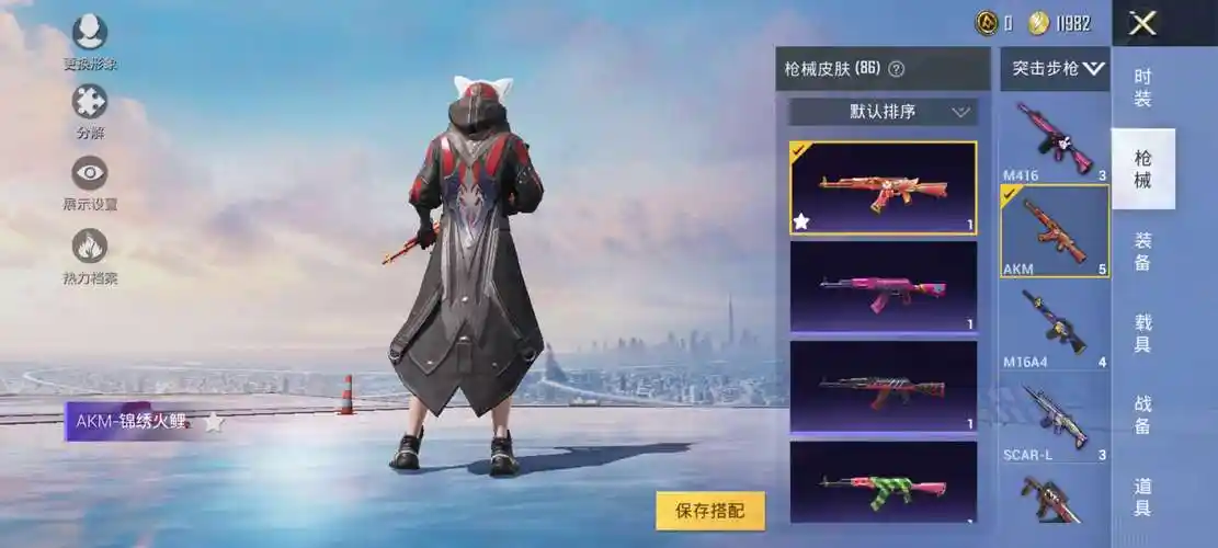 和平精英奇异狩猎者全套m416 ump45粉皮此和平精英账号已出租51次帐号