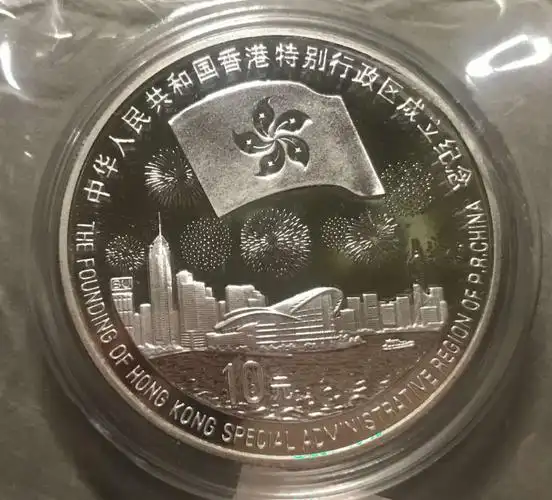 蔡红捐赠《香港回归系列纪念币》两套