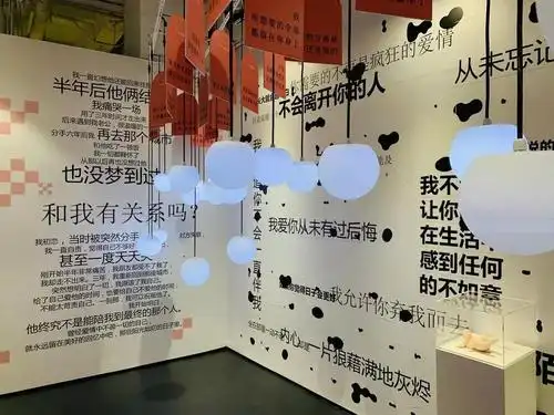 99元抢失恋博物馆门票带你认真说一次再见