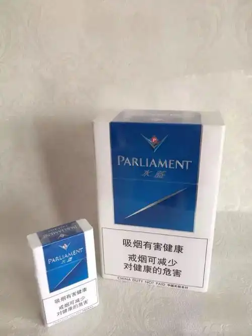 兰色包装的百乐门香烟多少一包?