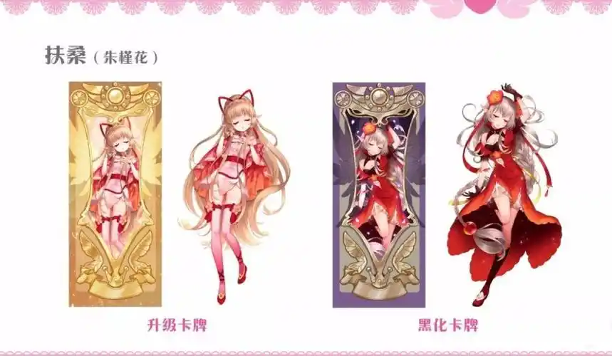 花精灵王出没丨第四季花精灵王全身图大放送魔神你跑慢点诶