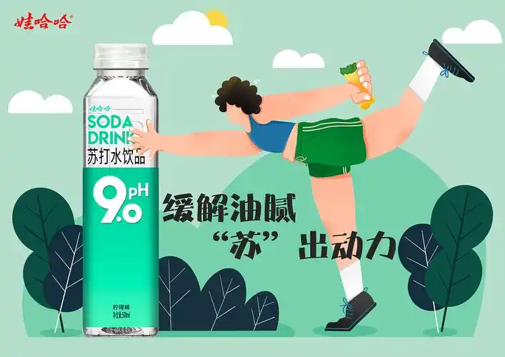 娃哈哈苏打水