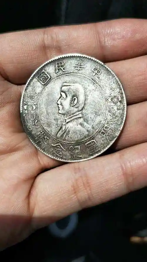 孙小头一枚,传世包浆,老味道,裸币永久保真,有需要