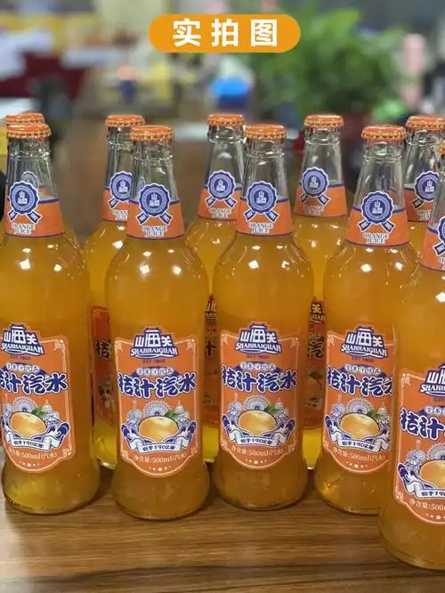 山海关汽水桔汁汽水500ml瓶多规格玻璃瓶整箱装含果汁饮料260ml荔枝
