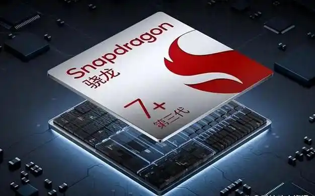 一款很有辨识度的soc,透过一加ace 3v看骁龙7 gen3|高通|处理器|一加