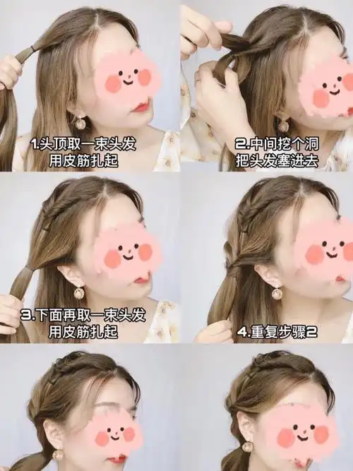 今天来分享好看又简单的中长发编发发型教程啦!