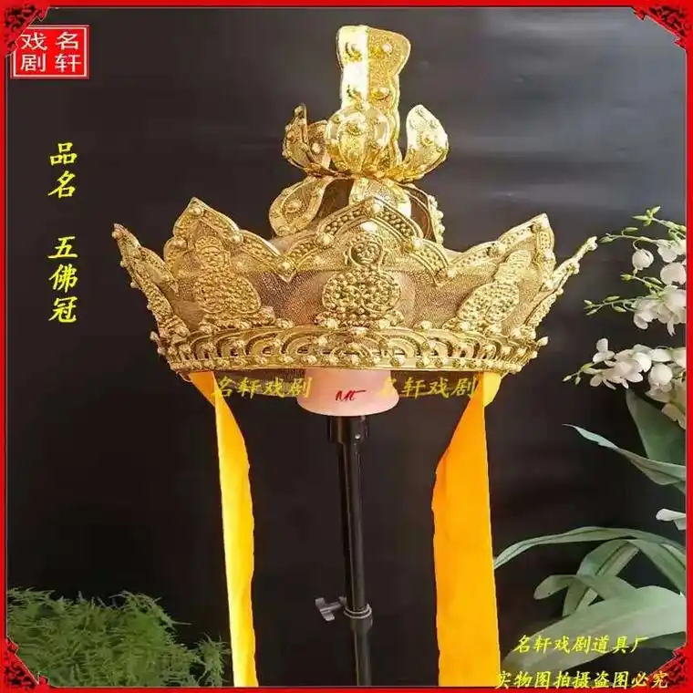 五佛冠  唐僧帽 法师帽#手工制作 #唐僧帽子 #佛渡有缘人 - 抖音