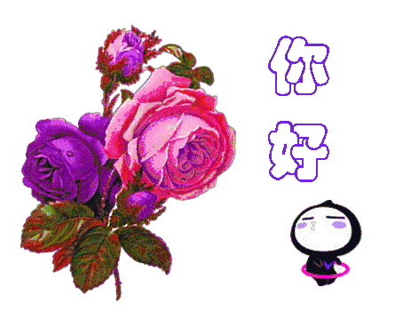 朋友,感谢有你!让我们珍惜朋友间的真诚友情