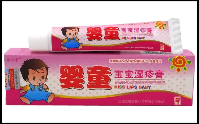 松仁堂婴童婴幼儿童宝宝软膏15g海源翔