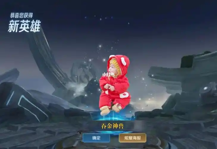 多可爱  #萌娃日常  #抠图  #抠图素材  #宝宝抠图  #王者荣耀皮肤