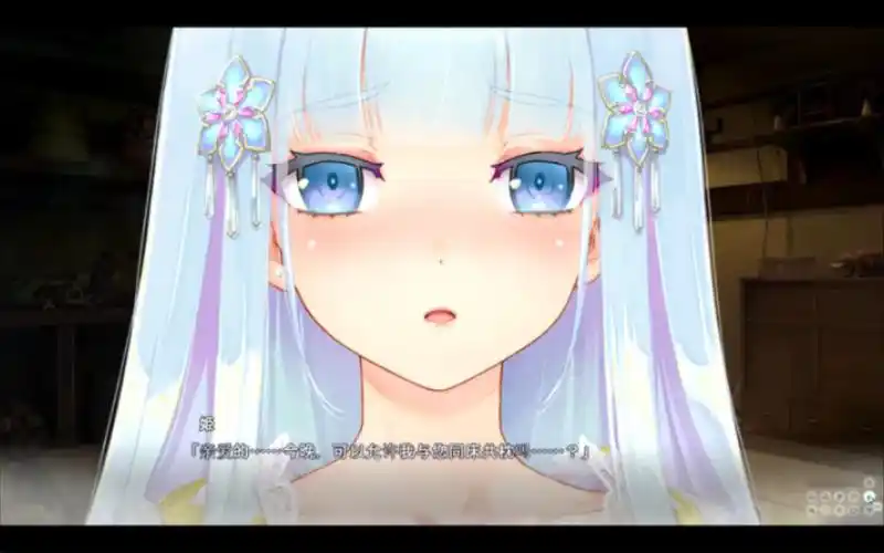 【美少女万华镜雪女 安卓 pc 汉化 全cg补丁 无修正