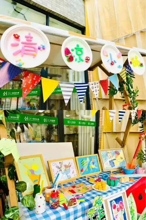 幼儿园夏季主题环创作品集,超赞!转给幼师!