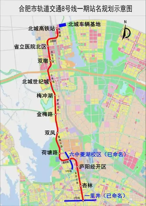 合肥2条新地铁线来了!站点敲定