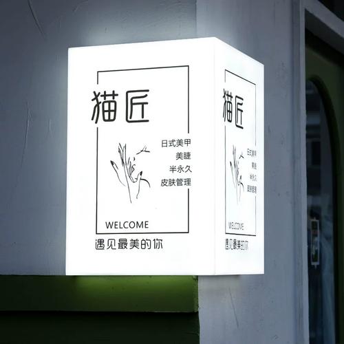 转拐角两面发光亚克力灯箱广告牌创意门牌招牌展示牌挂墙个性定制