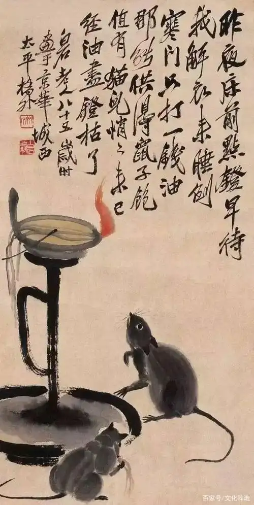 妙趣横生的"老鼠精"!白石老人画"鼠"趣赏