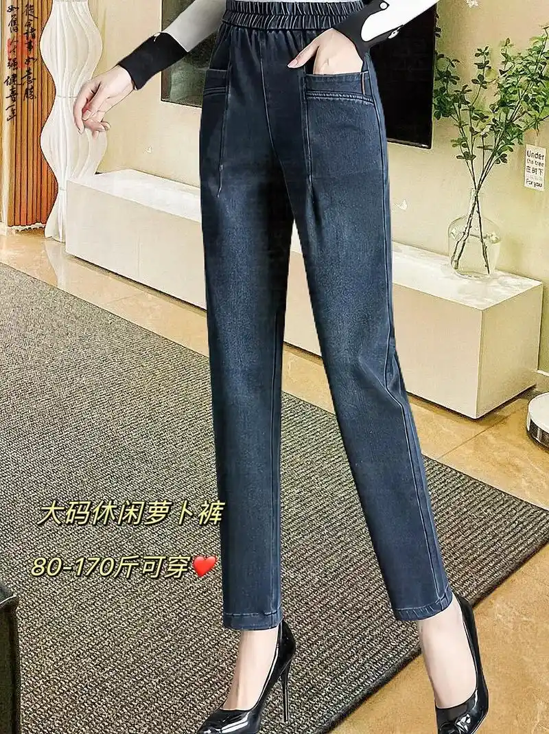 萝卜裤 小脚萝卜裤来喽!高腰休闲款式,松紧 - 抖音